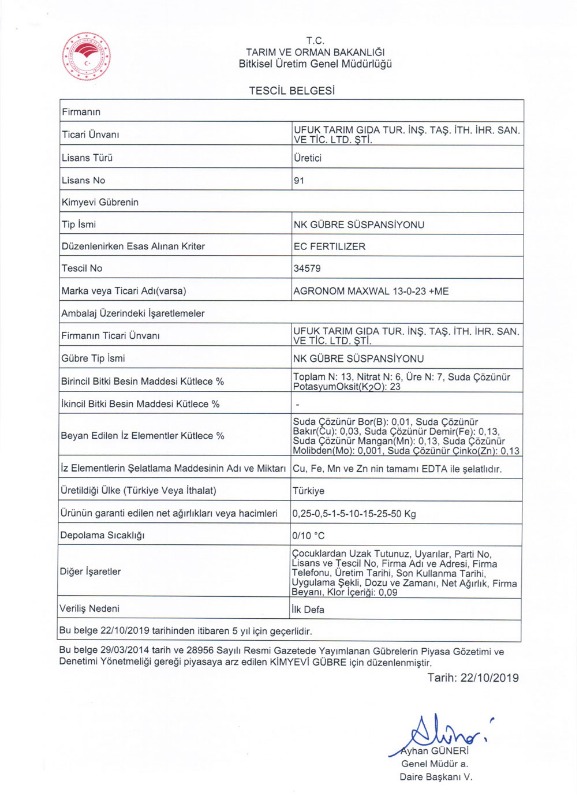 Agronom Maxwal 13.0.23+MB